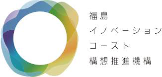 福島イノベ構想